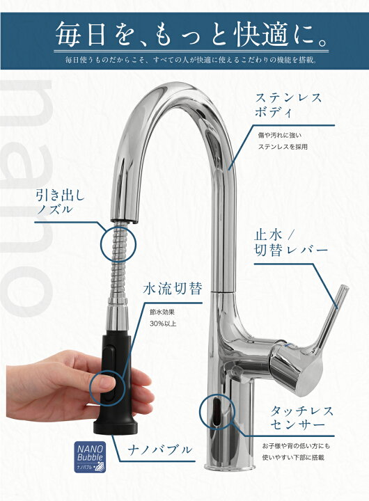 楽天市場】[お買い物マラソン]アラミック ナノバブルキッチンシャワー