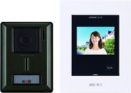 [在庫処分]アイホン テレビドアホンセット インターホン カメラ付き玄関子機 モニター付き親機 カメラ調…
