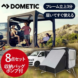 DOMETIC(�h���e�B�b�N) HUB �C���t���[�^�u�� �I�[�j���O�e���g HUBVAN 9620001455 �������� ���K�i �R�R�j�A�� 8�_�Z�b�g �A�l�b�N�X 2�l�p�e���g �� ���s BBQ �A�E�g�h�A �o���p �Ԓ��� HUBVAN