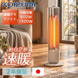 [26�N����]�R�C�Y�~ �J�[�{���q�[�^�[ �O���t�@�C�g�q�[�^�[ KKS-0926A �d�C�X�g�[�u ���K�i ���g �d�C �q�[�^�[ �؃^�C�}�[ ��U�� 2�N�ۏ� KKS0926AC|