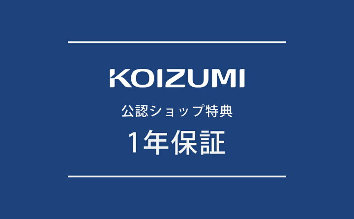 楽天市場】コイズミ 電磁波カット 電気毛布 電気敷毛布 140×80cm KDS50226D | 電気敷き毛布 洗える 毛布 2022年 冬物  KOIZUMI : 家電・便利雑貨のCOCONIAL