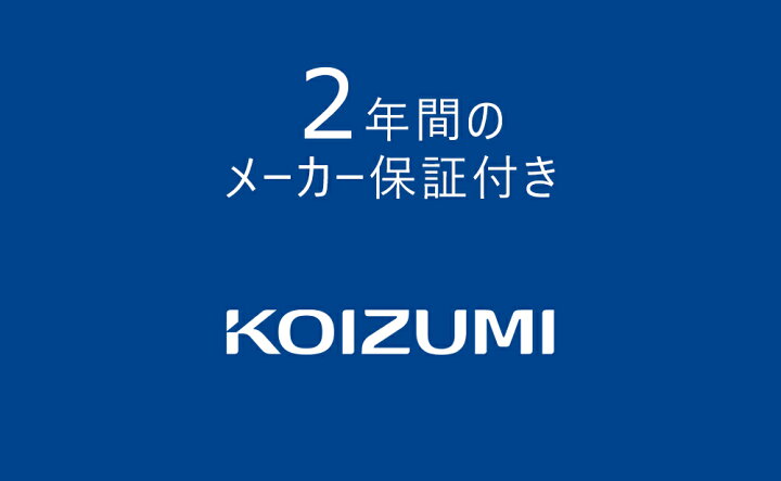 楽天市場】コイズミ 遠赤電気ストーブ ゴールド KKS0624N | カーボンヒーター グラファイトヒーター 縦型 スリム 600W 300W  2年保証 2022年 冬物 KOIZUMI : 家電・便利雑貨のCOCONIAL