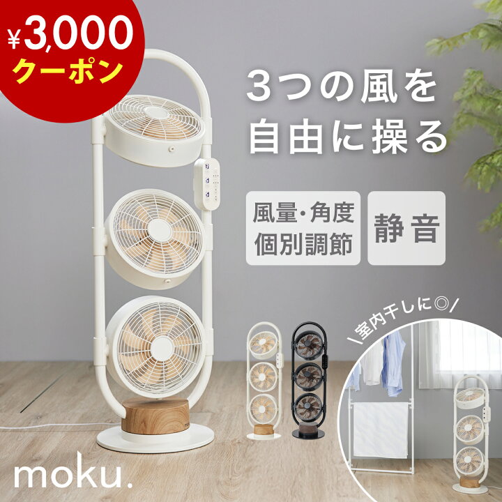 楽天市場】夏本番応援☆期間限定SALE☆[クーポン利用で実質7,000円OFF 