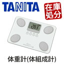 体重計 体脂肪計 体組成計 TANITA タニタ FS-101 送料無料 | おしゃれ コンパクト ヘルスメーター かわいい 内蔵脂肪 ガラストップ デジタル ...