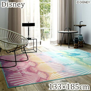 �y10%OFF�N�[�|���z�z���z ���O �J�[�y�b�g �f�B�Y�j�[ 133×185cm �v�����Z�X/�V�F���t�B�b�V�����O DRT-1066 �k�� ������� ���킢�� ��l�̃f�B�Y�j�[�X�^�C�� PRINCESS Shell fish RUG �i�C���� S01 ��