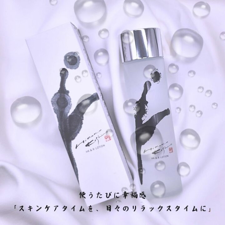 楽天市場】コシノヒロコ 化粧水 保湿 スキンケア 化粧品 しっとり 