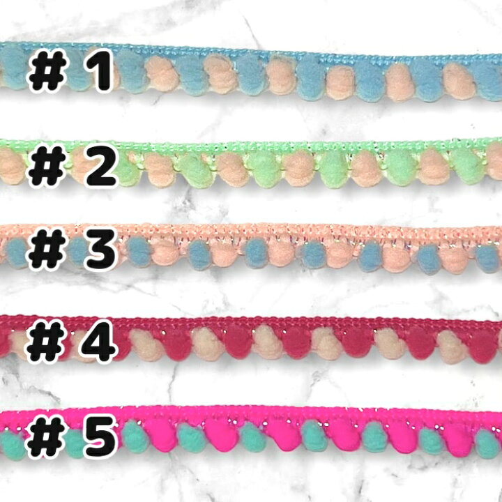 楽天市場】カラフル☆ミニポンポンテープ手芸 装飾 ふち飾り ドール  