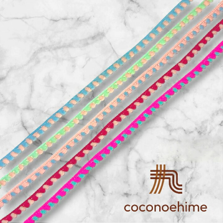 楽天市場】カラフル☆ミニポンポンテープ手芸 装飾 ふち飾り ドール  