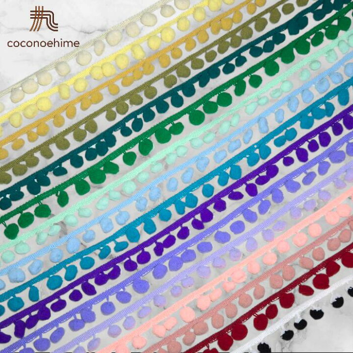 楽天市場】ポップなカラー☆ポンポンテープ手芸 装飾 ふち飾り ドール  