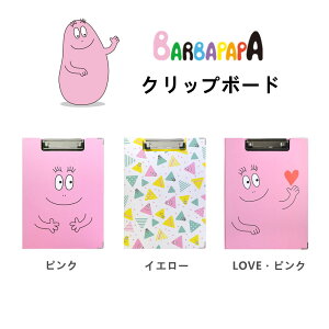 バインダー かわいいの人気商品 通販 価格比較 価格 Com