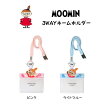 楽天市場 ピンクリップ キャラクターの通販
