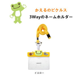 楽天市場 キャラクター 名札 文房具 事務用品 日用品雑貨 文房具 手芸の通販 楽天市場 キャラクター 名札 文房具 事務用品 日用品雑貨 文房具 手芸の通販