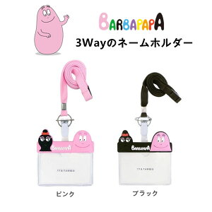 名札 クリップ キャラクターの人気商品 通販 価格比較 価格 Com