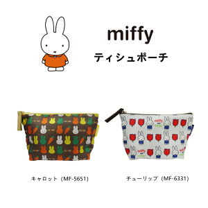 ~btB[ |[` eBbV|[`  eBbVP[X miffy LN^[ ObY fB[X 킢  RX|[` }`|[` v[g