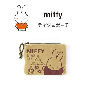 ~btB[ |[` eBbV|[`  eBbVP[X miffy [P[X RpNg LN^[ ObY fB[X 킢 