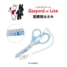 楽天市場 ナース はさみ キャラクターの通販
