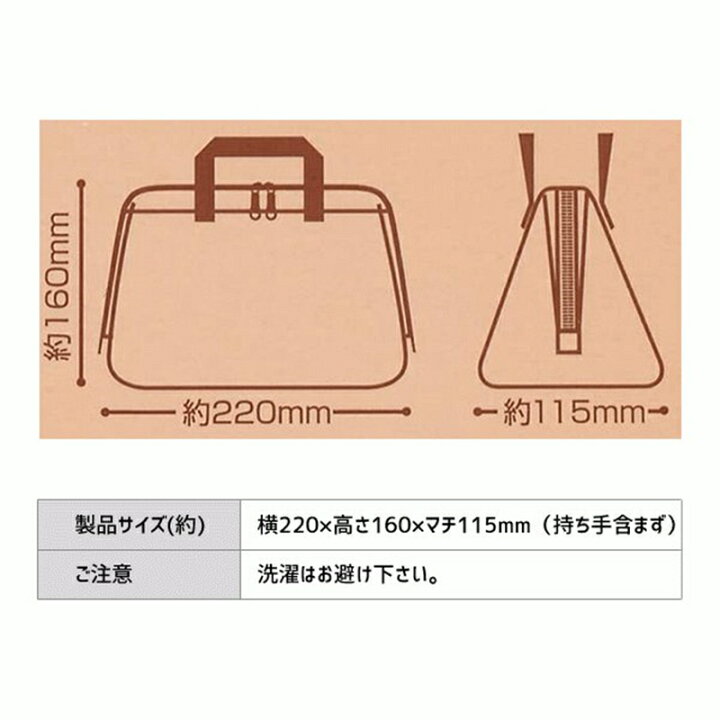 354円 非売品 ランチバッグ 保冷 がま口型 ムーミン カラー MOOMIN 保冷バッグ お弁当袋 お弁当入れ がまぐち 持ち手付き 354円 非売品 ランチバッグ 保冷 がま口型 ムーミン カラー MOOMIN 保冷バッグ お弁当袋 お弁当入れ がまぐち 持ち手付き
