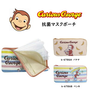 ̃W[W }XNP[X R }XN|[` |Pbgt Rېn  t@Xi[t Curious George 킢 LN^[ObY
