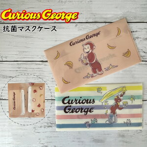 ̃W[W }XNP[X R |Pbgt { }XN[  g Curious George LN^[ObY Ri\h 킢 fB[X