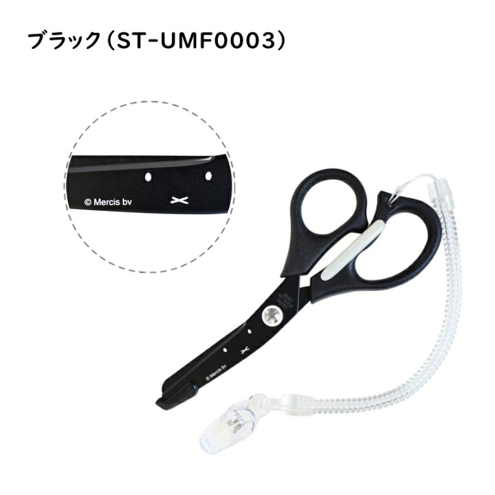 楽天市場 クーポンで最大2 000円引き ミッフィー 医療用はさみ ハサミ 看護師 保護刃付 クリップ付 日本製 Miffy 小さめ ナース 看護師用品 ナース雑貨 おしゃれ かわいい キャラクター グッズ イエロー グリーン Coconoka