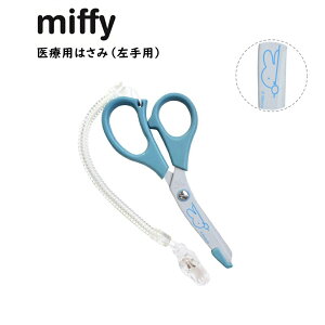 看護師 はさみの人気商品 通販 価格比較 価格 Com