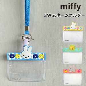 名札 かわいいの人気商品 通販 価格比較 価格 Com