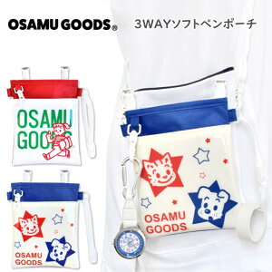 ITObY |PbgyP[X 3Wayy|[` yP[X I[KiCU[ i[X OSAMU GOODS Ōtpi [P[X i[XG  킢 LN^[ObY