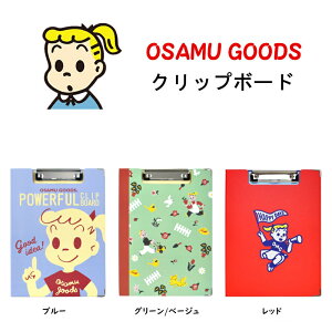 ITObY Nbv{[h ܂ Nbvt@C oC_[ ܂肽ݎ A4  w c^ i[XG Ōt OSAMU GOODS  킢 LN^[ObY