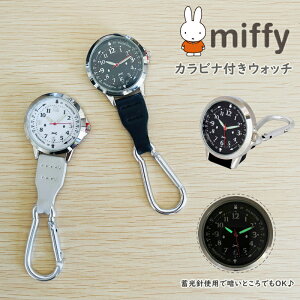 ~btB[ JritEHb` |v EHb` fB[X v ~j miffy Jrit O[ Xebv[^[ i[XG LN^[ObY v[g Mtg