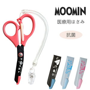 g~C ×p͂ R nT~ Ōt یnt Nbvt { [~  i[X Ōtpi kG MOOMIN  킢 LN^[ ObY ~B sN u[
