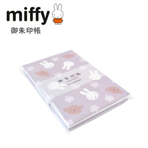 ~btB[  {X W W Wo܂ \V[t [o X^v W F LO^ LN^[ ObY ~btB[ƃ{X miffy