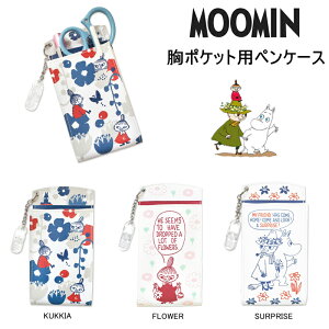 [~ |PbgpyP[X yP[X ŌwpyP[X g~B }`t Nbvt MOOMIN Ōtpi RpNg XitL y i[XG 킢 LN^[