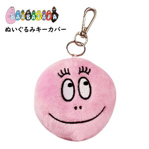 キーカバー キャラクター ぬいぐるみの人気商品 通販 価格比較 価格 Com キーカバー キャラクター ぬいぐるみの人気商品 通販 価格比較 価格 Com