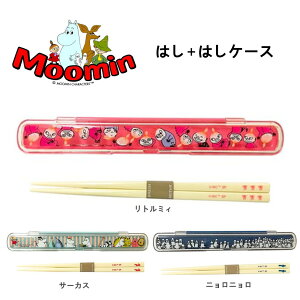 [~  ͂Zbg { g~B `ObY ٓp P[X g MOOMIN LN^[ObY v q ʊw ʋ
