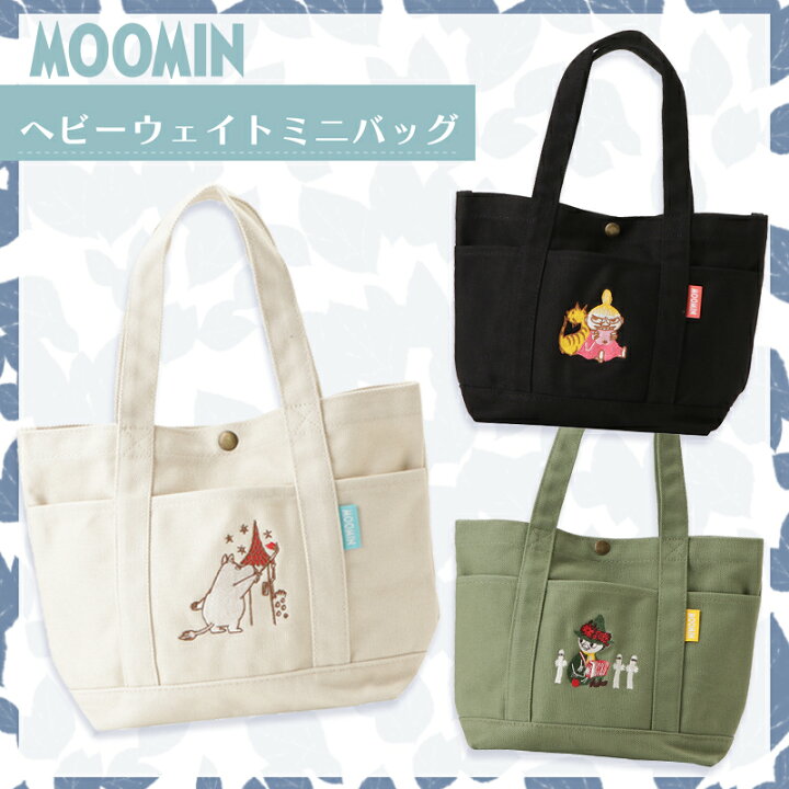 楽天市場 ムーミン トートバッグ ランチバッグ リトルミィ ミニバッグ ミニトート 刺繍 バッグ ランチトート Moomin カバン お出かけ 通勤 通学 かわいい おしゃれ レディース ジム用 Coconoka