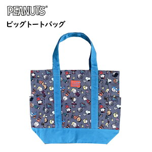 Xk[s[ g[gobO rbOg[gobO SNOOPY PEANUTS e }`t 傫߃g[g 킢   LN^[ObY