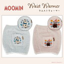 ムーミン ウエストウォーマー 腹巻 もこもこ リトルミィ 刺繍 防寒グッズ あったか 保温 おしゃれ かわいい 腹巻き 冷え対策 MOOMIN キャラクターグッズ