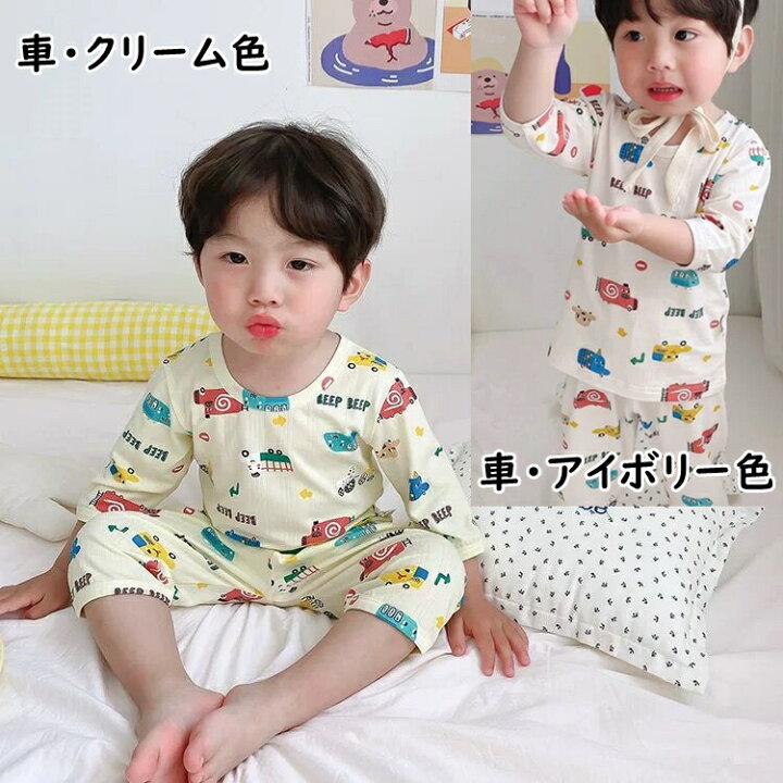 楽天市場 Offクーポン配布中 キッズ パジャマ 女の子 男の子 七分丈 綿 春 夏 秋 キッズパジャマ ルームウェア 九分丈 涼しい 薄手綿 子供服 寝巻き 部屋着 ベビーパジャマ ベビー パジャマ 七分袖 上下セット 80 90 100 110 1 130 ナイトウェア 保育園