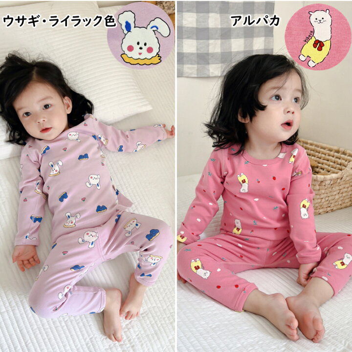 楽天市場】キッズ パジャマ 長袖 女の子 秋冬 春 キッズ ルームウェア 肌着 パジャマ あったか 子供パジャマ ガールズ 綿 ルームウェア 子供服 秋冬用 寝巻き 部屋着 上下セット コットン ストレッチ 厚手 90 100 110 120 130 140 150 毛玉付きにくい :
