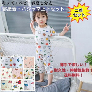 LbY pW} 2Zbg ̎q j̎q  t   qpW} LbY [EFA xr[ pW} H q t Q   ㉺Zbg 킢   iCg