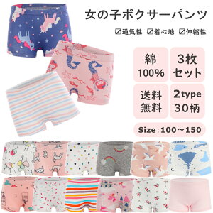 y3Zbgzpc ̎q LbYpc K[Y  100 q V[c Ci[   Rbg Ng ۈ牀 ct  w 100 110 120 130 140 150 Mtg v[g q