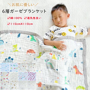 K[[uPbg 6wK[[ 100 K[[Pbg  QPbg Q₦h~ [ uPbg oX^I 110x110cm Qzc Ԃ V xr[  6d ۈ牀 ct 