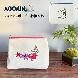 ムーミン ポーチ ティッシュポーチ リトルミイ 小物入れ メイクポーチ 刺〓 ティッシュケース レース付き MOOMIN かわいい ミィ キャラクター グッズ