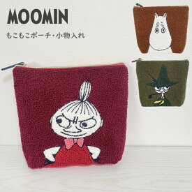 ムーミン ポーチ もこもこポーチ 化粧ポーチ 小物入れ コスメポーチ マルチケース リトルミィ 刺繍 サガラポーチ かわいい スナフキン メイクポーチ おしゃれ レディース 北欧 プレゼント ギフト