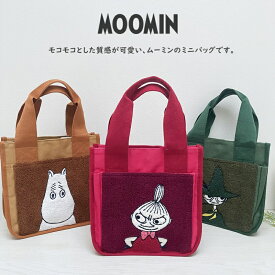 ムーミン トートバッグ ミニバッグ スクエアバッグ リトルミィ 内ポケット付き サガラ刺繍 MOOMIN マチ付き カバン お出かけ 通勤 かわいい おしゃれ プレゼント キャラクターグッズ バッグ トート ミニトート