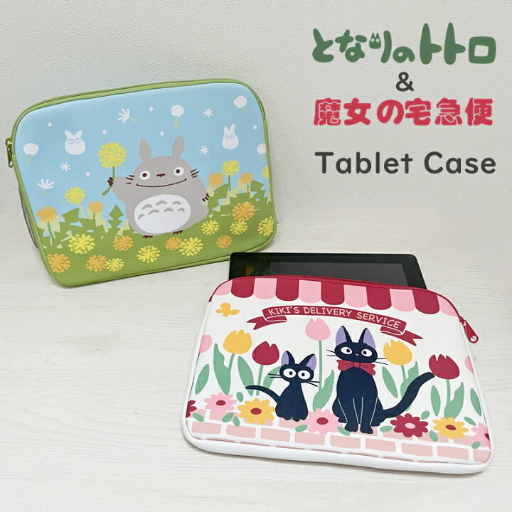 楽天市場】タブレットケース ジブリ マルチケース ポーチ 魔女の宅急便 