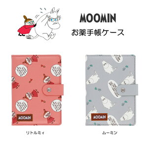���[�~�� ����蒠�P�[�X ����蒠 ��������蒠 �P�[�X ��q�蒠 �P�[�X ���g���~�B ���[�P�[�X �|�P�b�g�t�� �f�@�� �X�i�b�v�{�^���t���v���[���g �������