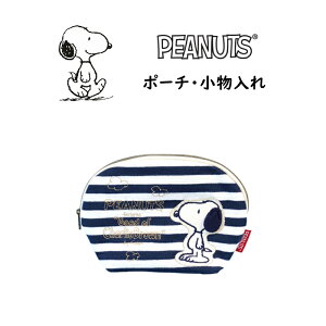 Xk[s[ |[` Eh|[` σ|[`  RX|[` snoopy EbhXgbN 킢 oCJ[ LN^[ ObY fB[X