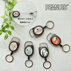 Xk[s[ ^[ L[z_[ L[O [t Jri lp qǂp w SNOOPY Xgbv  LN^[ObY 킢