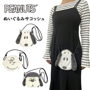 Xk[s[ ʂ݃TRbV V_[|[` |[`  |VFbg 2way ΂߂ V_[obO PEANUTS LN^[ ObY 킢 t@Xi[t 